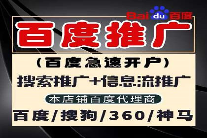 案例分享：如何用百度信息流推广打造爆款产品